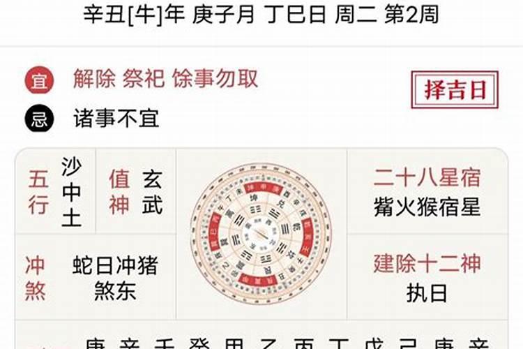 梦到老公知道自己出轨的事特别生气了怎么回事