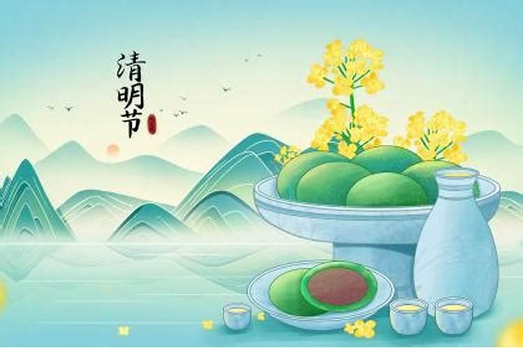 清明节当天的生日有什么忌讳吗