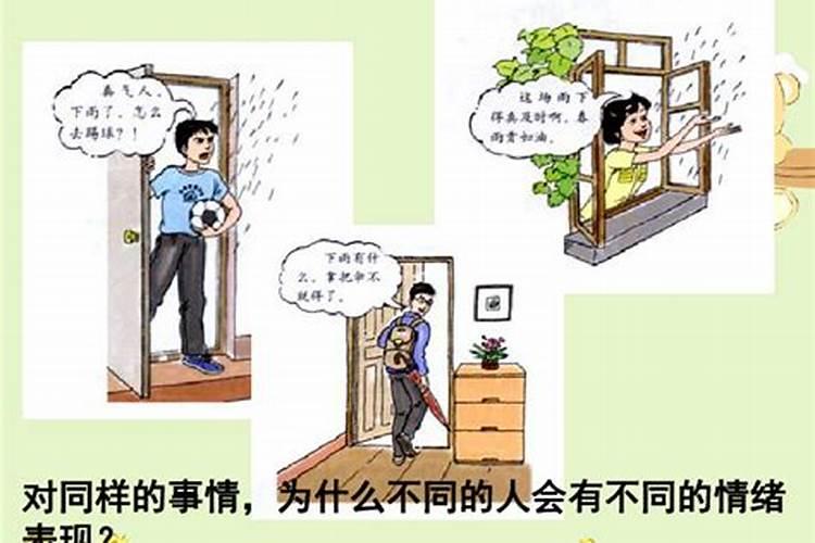 梦见家人出车祸是什么原因