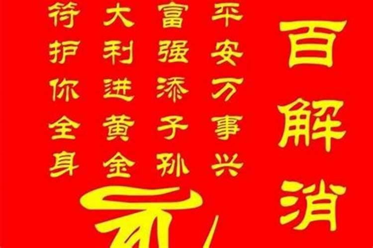 2020年是什么命五行属什么命怎样起名字好