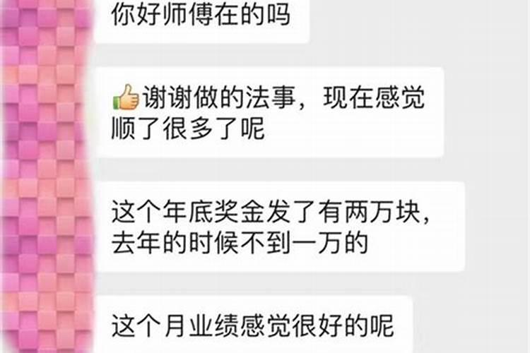 梦见窗帘掉了什么意思呀