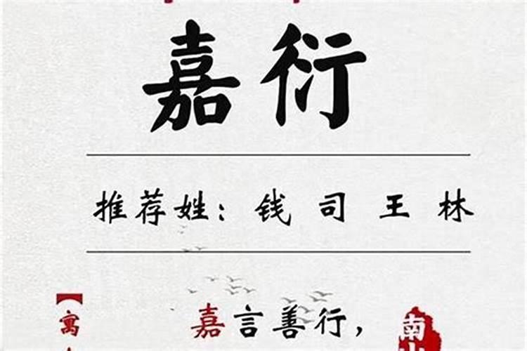 木虎命里缺什么