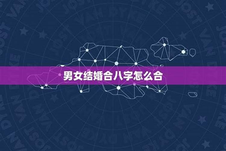 2021摩羯女全年运势